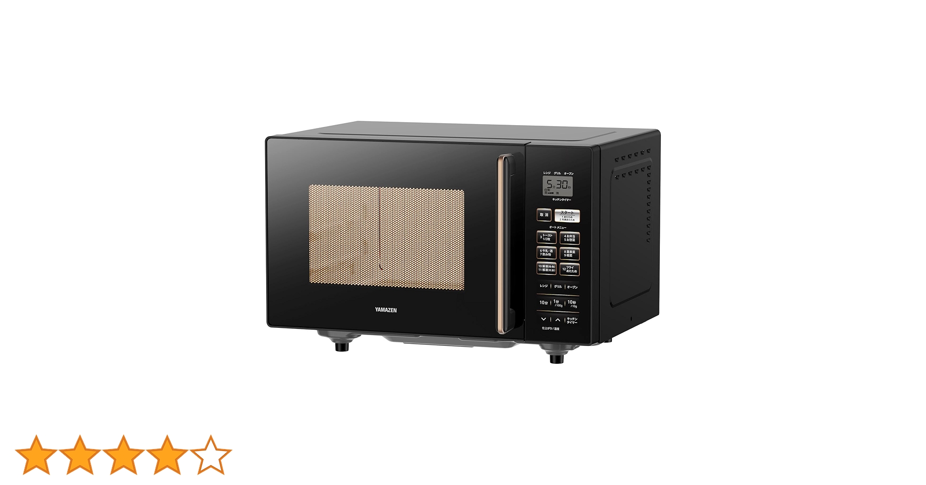 Amazon | [山善] 電子レンジ オーブンレンジ 16L 一人暮らし 二